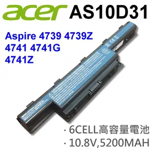 ACER 6芯 AS10D31 高品質 電池 Aspire 5250 5251 5252 5253 (9.3折)