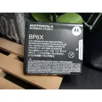 在飛比找蝦皮購物優惠-Motorola BP6X XT319 XT615 XT68