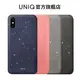 【UNIQ】iPhone X/XS/XS Max 手機殼 (Element)｜保護殼 工業風 手工貝殼混水泥 官方旗艦店