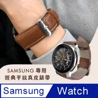 在飛比找PChome24h購物優惠-SAMSUNG三星 Galaxy Watch 46mm 經典