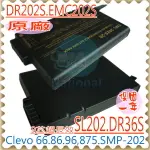 CLEVO 電池(原裝)-藍天 電池 DR202 DR202S EMC 202S-20 96H 98BAT-ST202S ME202BB CEBL01 LIP9020B SSB-650ELS