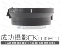 在飛比找Yahoo!奇摩拍賣優惠-成功攝影 Sigma MC-11 Adapter 中古二手 