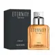 Calvin Klein CK Eternity for men 永恆極致男性香精100ml-香水公司貨