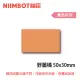 【MR3C】含稅公司貨 精臣 B21 B3S 專用 素色系列 50x30mm 標籤機貼紙 6色 標籤紙 標籤貼紙