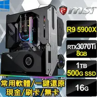 在飛比找蝦皮購物優惠-🔥尬電3C🔥24核心 R9 5900X / RTX3070T