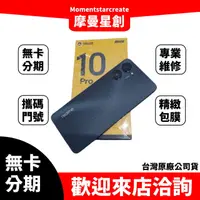 在飛比找蝦皮購物優惠-台中大里實體店面 二手 Realme 10T 5000 mA