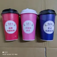 在飛比找蝦皮購物優惠-豐茶道即飲飲品-阿薩姆奶茶/英式伯爵奶茶