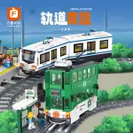 中國高鐵電動軌道火車積木男孩玩具城市系列香港捷運電軌拼裝模型