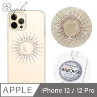 在飛比找PChome24h購物優惠-apbs iPhone 12 / iPhone 12 Pro