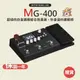 【NUX】MG400 電吉他綜合效果器 電吉他效果器 效果器 MG400效果器 IR效果器 綜合效果器 音箱模擬 綜效