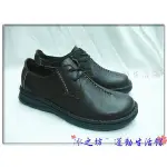 CLARKS 休閒皮鞋 咖啡 [003-1] OUTLET出清 已更換台製大底