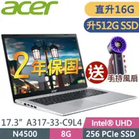 在飛比找PChome24h購物優惠-Acer Aspire3 A317-33-C9L4 (N45