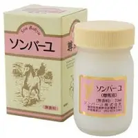 在飛比找蝦皮購物優惠-日本原裝 藥師堂尊馬油 每瓶70ml 特價520元