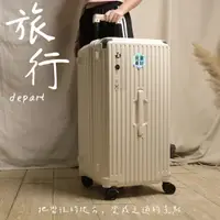 在飛比找蝦皮購物優惠-台灣出貨🔥3:7行李箱🧳 24/26/28/30吋 五輪行李