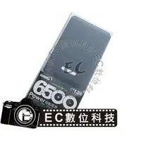 在飛比找PChome商店街優惠-【EC數位】 HANG 6500mAh 黑色時尚皮革紋 雙U