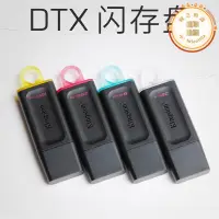 在飛比找露天拍賣優惠-dtx256g高速usb3.2電腦接口128gu盤可連otg