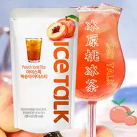 在飛比找蝦皮購物優惠-【太后呷】韓國/飲品/袋裝/水蜜桃Ice Talk冰原桃冰茶