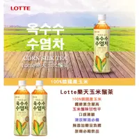 在飛比找蝦皮商城優惠-韓國樂天玉米鬚茶500ml/罐