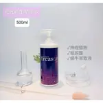 【碧歐生技 | TREASON-AGE】瓷光再生精華液500ML | 神經醯胺鎖水保濕 | 術後高滲透修護NO.1