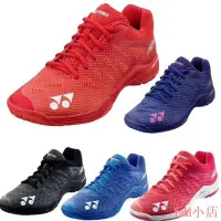 在飛比找Yahoo!奇摩拍賣優惠-Yuki小店買鞋送襪 新款羽毛球鞋李宗偉羽球鞋A3MEX超輕