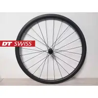 在飛比找蝦皮購物優惠-DT Swiss DT240 EXP 碟剎 碳纖維 輪組 多