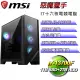 (DIY)微星Z790平台【惡魔獵手】I7十六核RTX4080電競電腦(I7-13700F/Z790/64G/1TBSSD/2TBHDD)