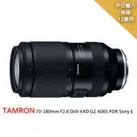 在飛比找PChome24h購物優惠-TAMRON 70-180mm F2.8 DiIII VXD