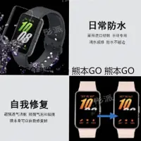 在飛比找蝦皮購物優惠-三星Galaxy Fit3手環貼膜M-R390NIDATGY