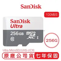 在飛比找樂天市場購物網優惠-SANDISK 256G ULTRA microSD 100