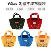 在飛比找蝦皮商城優惠-迪士尼 Disney 刺繡提袋 手提袋 米妮 米奇 奇奇蒂蒂