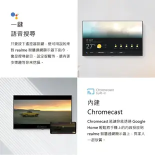 realme 32吋 Android TV LED智慧連網顯示器 RMT101 NETFLIX 內建Chromecast