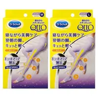 在飛比找森森購物網優惠-爽健QTTO 日本製 3段提臀褲襪型睡眠機能專用美腿襪