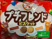 在飛比找Yahoo!奇摩拍賣優惠-愛買JAPAN❤北日本 派對迷你綜合一口餅乾 巧克力餅乾 奶