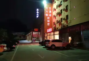 綿陽東方假日酒店