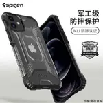 SPIGEN適用于蘋果IPHONE12 PRO MAX硅膠手機保護殼全包防摔保護套 小蘇優選賣場
