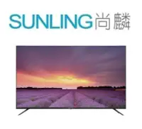 在飛比找Yahoo!奇摩拍賣優惠-尚麟SUNLING 三洋 55吋 4K 液晶電視 SMT-5