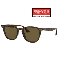 在飛比找momo購物網優惠-【RayBan 雷朋】時尚太陽眼鏡 亞洲版 舒適加高鼻翼 R