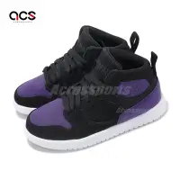 在飛比找Yahoo奇摩購物中心優惠-Nike 童鞋 Jordan Access PS 黑 紫 中