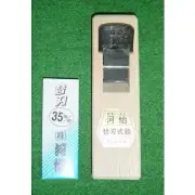 Kawayoshi 35 mm Plane Kanna with 2 spare blades Japanese Carpentry Tool New