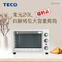 在飛比找momo購物網優惠-【TECO 東元】東元20L電烤箱-福利品(YB2013CB