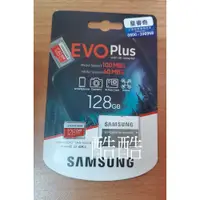 在飛比找蝦皮購物優惠-公司貨 SAMSUNG 三星 EVO Plus microS