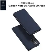 在飛比找ETMall東森購物網優惠-適用三星galaxy Note20 Ultra phone 