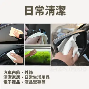 天然鹿皮巾👍麂皮巾 擦車布 麂皮布 吸水洗車巾 洗車布 鹿皮巾 真皮布 環保擦拭布 吸水毛巾 L280 魔力吸水布BA