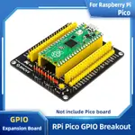 ♞RASPBERRY PI PI PICO GPIO 分線延長器 DIY 擴展板公母針帶開關,適用於 RPI PICO