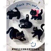 在飛比找蝦皮購物優惠-手機支架 自製韓風可愛卡通小黑貓氣囊支架 小眾創意滴膠懶人追