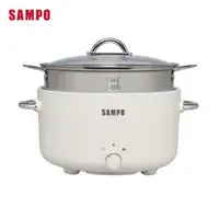 在飛比找森森購物網優惠-SAMPO聲寶 3L美型蒸煮二用電火鍋(附蒸籠) TQ-YA