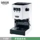 GAGGIA CLASSIC 專業半自動咖啡機 110V 白 HG0195WH (下單前須詢問商品是否有貨)