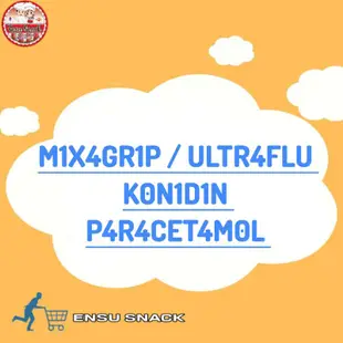 M1X4GR1P / ULTR4FLU / K0N1D1N / P4R4CET4M0L