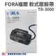 FORA福爾 血壓計壓脈帶軟式TD-3000 軟式壓脈帶 福爾壓脈帶 TD3000