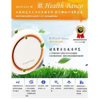 在飛比找蝦皮購物優惠-全新 韓國Health Banco空氣清淨機 超級旗艦版1.